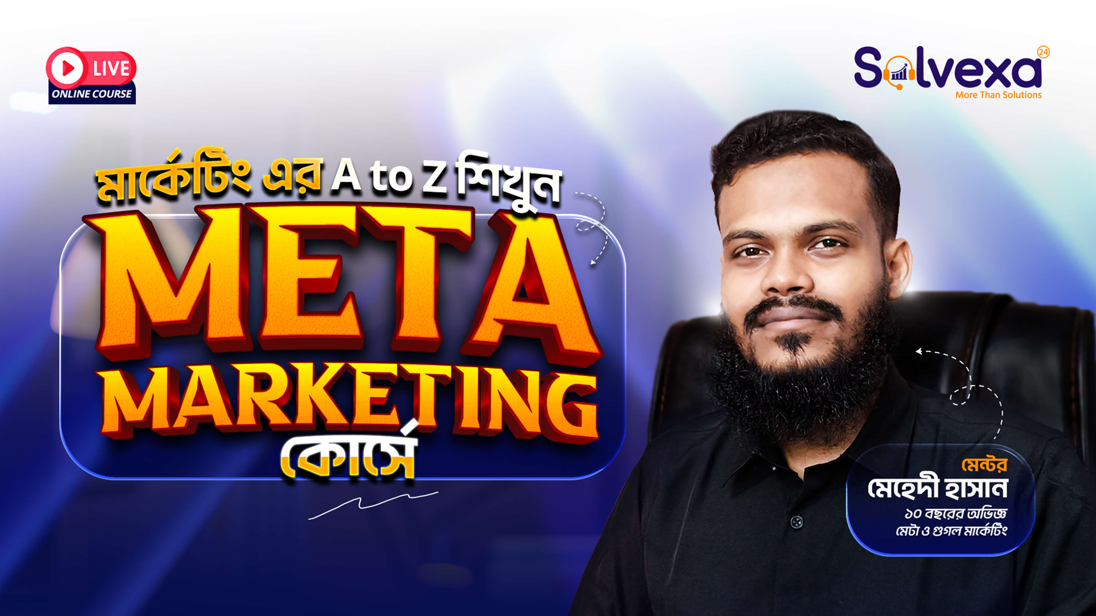 Meta Andromeda Update